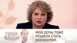 Эфир от 25.12.2022 Ольга Курлаева