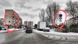 В Арбеково установили новые запрещающие дорожные знаки