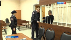 Белгородец проведет 6 лет в колонии за попытку убийства супруги