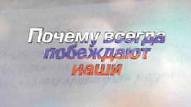 ГТРК "Пенза" готовит к выпуску документальный фильм о сплочении пензенцев