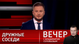 Новые перспективы российско-китайских отношений