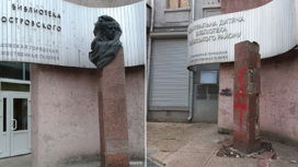 В Харькове снесли памятник Островскому