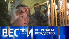 Эфир от 06.01.2023