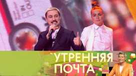 Эфир от 08.01.2023