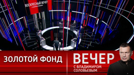 Тяжелая мужская работа. Эфир от 08.01.2023