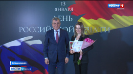 Сергей Меняйло вручил премии победителям конкурса главы за лучшую журналистскую работу