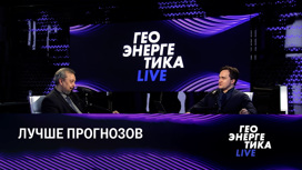 Электроэнергетика РФ. Итоги 2022. Эфир от 16.01.2023