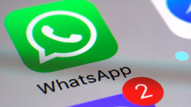 Россиян обманули новостями о "новых правилах" WhatsApp