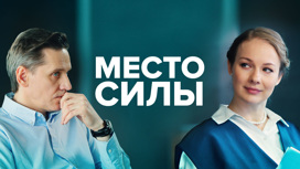 Художественный фильм