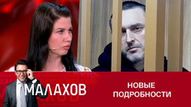 Жена подозреваемого в убийстве Насти Муравьевой выдвинула свою версию преступления