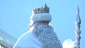 Дед Мороз из Великого Устюга завершил своё праздничное путешествие по стране