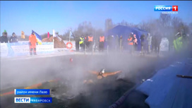 Только для опытных "моржей": в районе имени Лазо прошли российские соревнования по зимнему плаванию