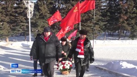 Башкирские коммунисты провели мероприятия по случаю годовщины смерти Владимира Ленина