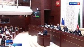 Депутаты Госсовета Татарстана в первом чтении принял поправки в 60 статей Конституции РТ