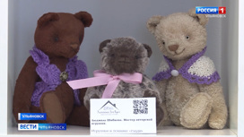 Полсотни мишек Тедди собрались в ульяновском доме кукол