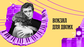 Художественный фильм