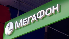 СМИ сообщили о возможной покупке "Мегафона" "Ростелекомом"