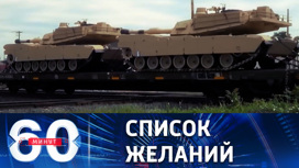 Глава минобороны Украины требует от Запада истребители и дальнобойные ракеты
