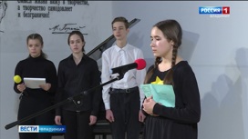 Во Владимире прошли мемориальные уроки, посвященные Международному дню памяти жертв холокоста