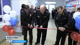 В Зуевке открылось новое помещение по оказанию госуслуг по линии МВД