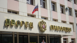 Жительницу Ставрополья осудили за ложное сообщение о захвате военкомата