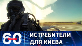 Нарастает актуальность поставок боевых самолетов режиму Зеленского