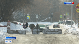 Улицу Гидромонтажную в Новосибирске экстренно закрыли для ремонта
