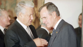 Ельцин предупреждал Буша о будущем конфликте с Украиной