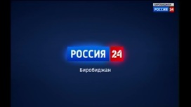 Россия-24 01.02.2023 (22:00)