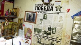 В годовщину битвы под Сталинградом в Архангельске открылась выставка