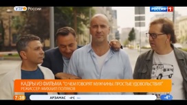 Кинопремьеры недели с Аленой Ситниковой