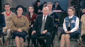 Встреча Владимира Путина с представителями патриотических и молодежных организаций