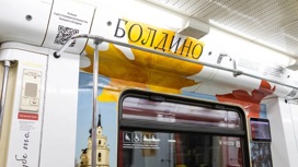 В московском метро начал курсировать тематический поезд, посвященный Нижегородской области