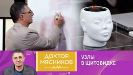 Что делать, если обнаружили узлы в щитовидной железе