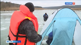 Инспекторы ГИМС и рыбохраны рассказали белгородцам о новых правилах рыбалки