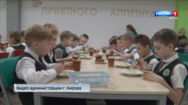 Родительский контроль проверил питание в кировской школе № 25
