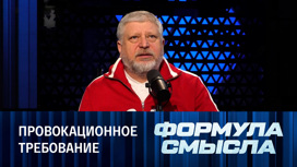 Условия МОК для возвращения россиян на соревнования Эфир от 06.02.2023