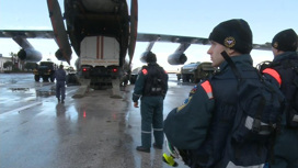 Российские спасатели прибыли на помощь сирийским коллегам