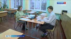 В Великом Новгороде прошло итоговое собеседование по русскому языку для девятиклассников