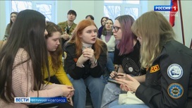 В Новгородском Доме молодежи прошла интеллектуальная игра  "Наука"