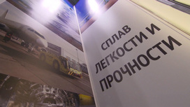 В Москве состоялась выставка инфраструктуры гражданской авиации NAIS