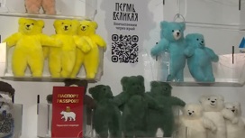 Пермский плюшевый мишка признан лучшим сувениром-игрушкой в России