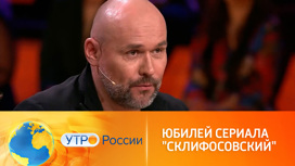Не пропустите на канале "Россия 1" – юбилей сериала "Склифосовский"