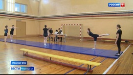 Региональный этап всероссийской олимпиады школьников по физкультуре проходит в Марий Эл