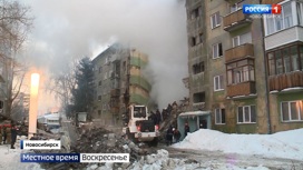 Жители со всей страны предлагают помощь пострадавшим от взрыва газа в Новосибирске