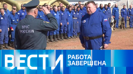 Эфир от 14.02.2023 (16:00)