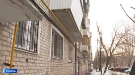 Жители тюменской многоэтажки жалуются на перебои с отоплением