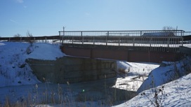 Объявлены аукционы на реконструкцию двух мостов в Саратовской области