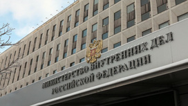 В Ингушетии по подозрению в хищении задержаны 11 бывших чиновников
