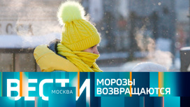 Эфир от 18.02.2023